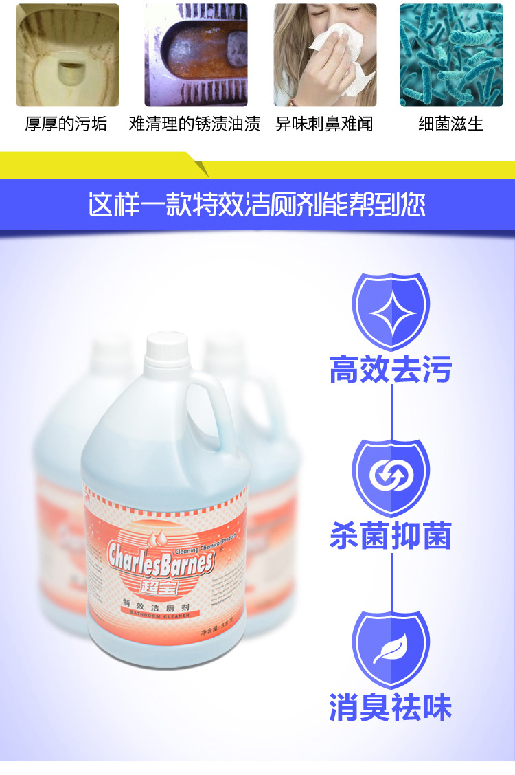 nước tẩy rửa nhà vệ sinh không mùi	 宝 大 洁 酒店 Khử mùi mạnh mẽ khử mùi nhà vệ sinh khử mùi nhà vệ sinh - Trang chủ nước tẩy dầu mỡ nhà bếp