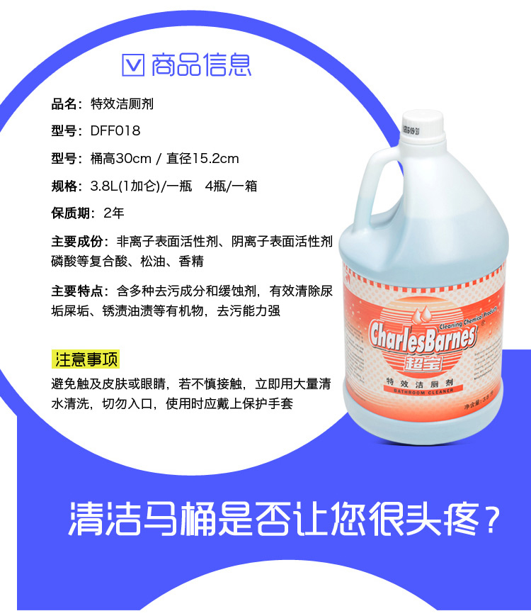 nước tẩy rửa nhà vệ sinh không mùi	 宝 大 洁 酒店 Khử mùi mạnh mẽ khử mùi nhà vệ sinh khử mùi nhà vệ sinh - Trang chủ nước tẩy dầu mỡ nhà bếp
