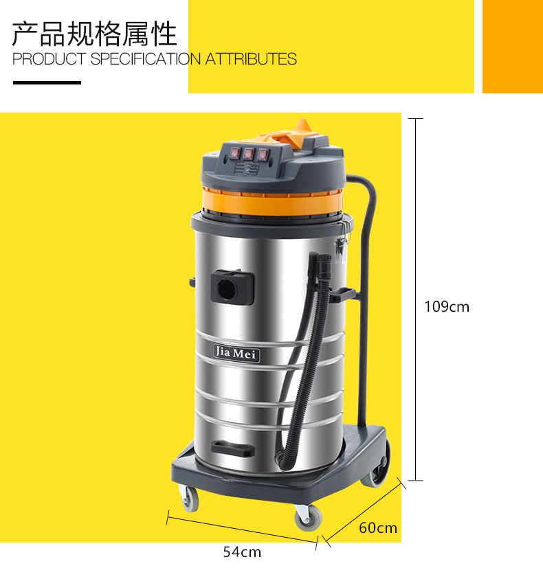 máy lau nhà thông minh xiaomi Jiamei BF585-3 Máy hút bụi gia đình Jieba mạnh mẽ rửa xe công suất cao xưởng công nghiệp thương mại xưởng 3000W - Máy hút bụi máy hút bụi ryobi