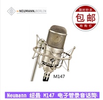 German original M147 TUBE 147 heart shaped professional recording TUBE microphone