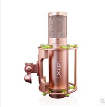 Love show RC-5 AIX-5 bazooka professional microphone anchor microphone powder gold bright blue two color optional