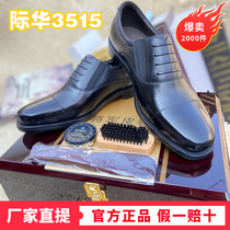 Jihua 3515 general formal mens leather shoes unit three-joint wedding work high-end leadership gift box leather shoes