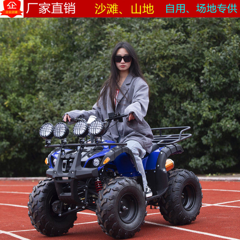 Shaft transmission beach car four-wheeled cross-country locomotive double universal shaft transmission double petrol sports car adult mountain