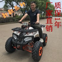 All-terrain God of War little Bull four-wheeled off-road beach motorcycle double adult mountain gasoline four-wheel drive desert car