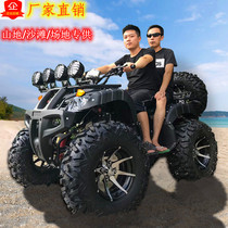 Big and small bull ATV four-wheeled off-road motorcycle adult mountain bike snow gasoline four-wheel drive water-cooled electric rental