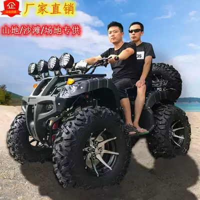 Big and small bull ATV four-wheeled off-road motorcycle adult mountain bike snow gasoline four-wheel drive water-cooled electric rental