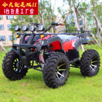 All-terrain big bull ATV four-wheeled off-road gasoline motorcycle four-wheel drive electric double adult water-cooled mountain rental