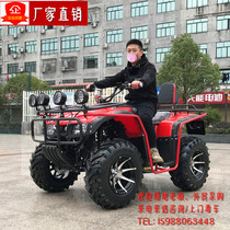 All-terrain venue rental stepless variable speed shockproof big hummer ATV four-wheeled off-road four-wheel drive mountain motorcycle