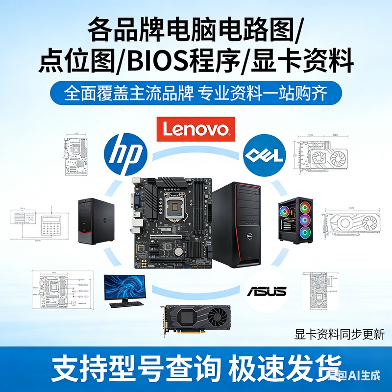 Hp Spectre X360 14-Ef1000 La-L311P 2.0 Bios Program