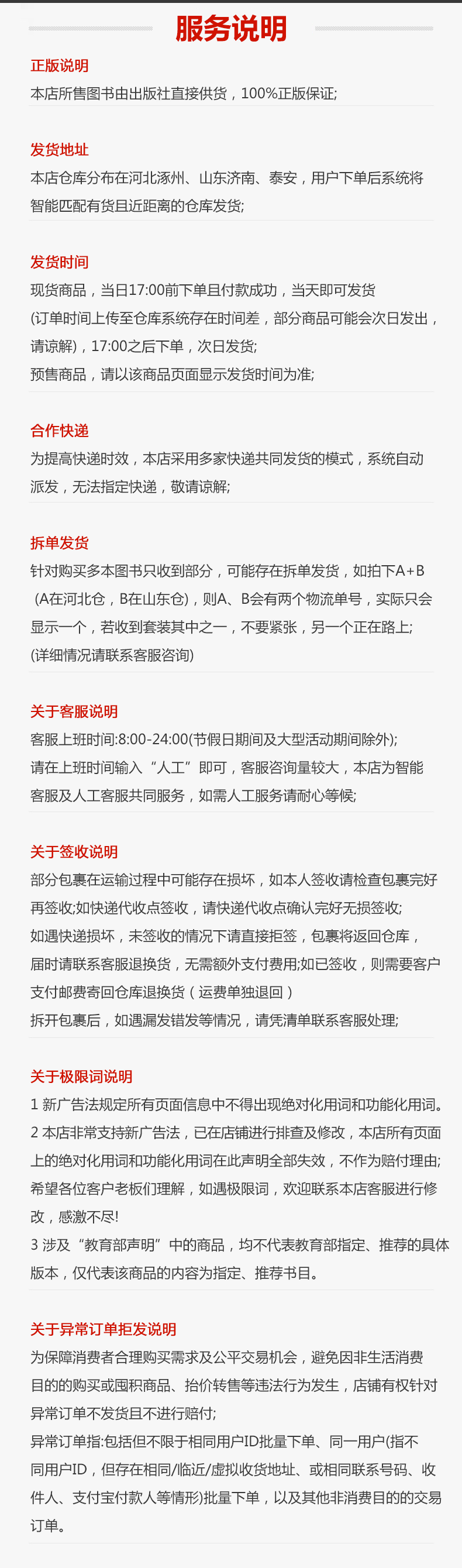 Африканские истории a concise commentary on monographs on  余太山 西域地方史汉代英文西域地方史魏 民族史研究者古代中外交流研究者 历史书籍正版