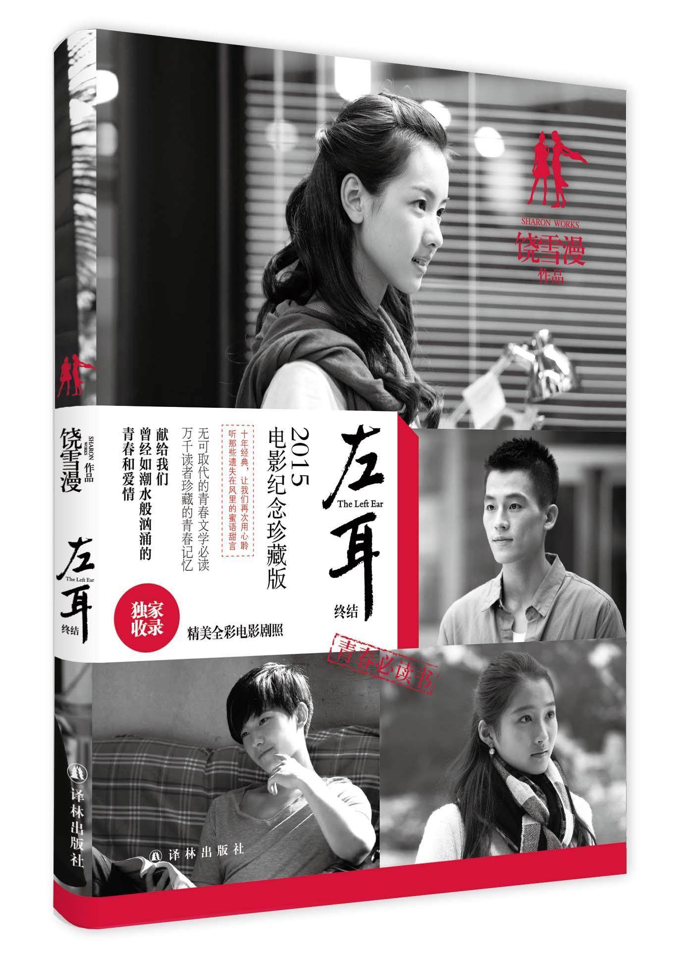 赠书签】死亡万花筒正版全套实体书全4册完结版典藏新增番外西子绪小说