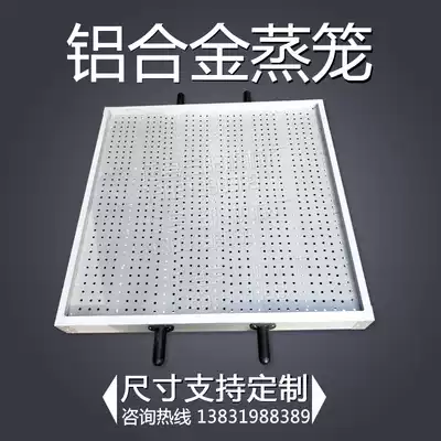 Steamer steamer 1 meter 1 2 meters 90 cm Support custom steamed steamed buns buns steamer square round can be customized