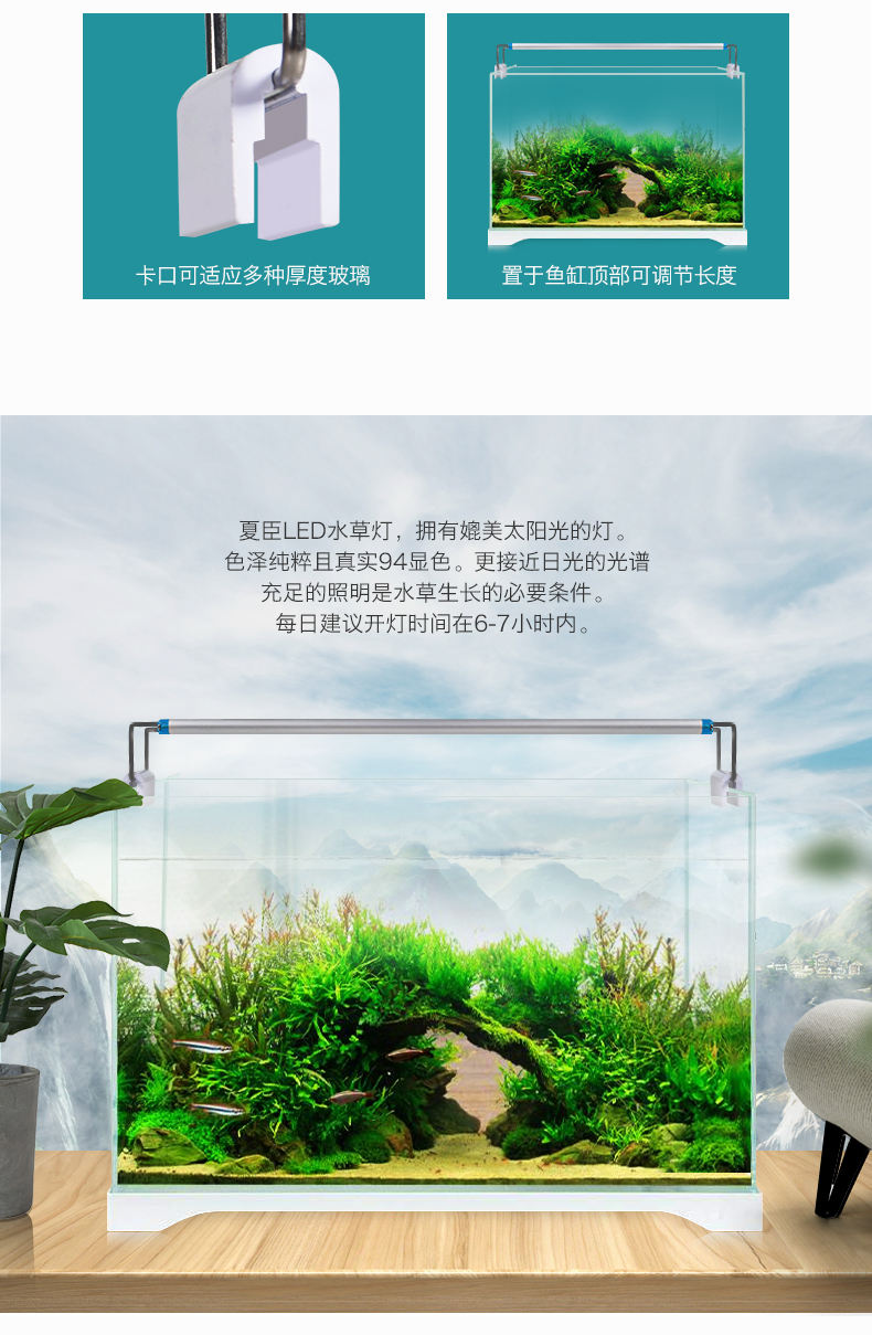 可開發票 水族館led燈魚缸水草燈魚缸led水族箱防專業水照明燈三基色支架全光譜增艷燈 露天拍賣
