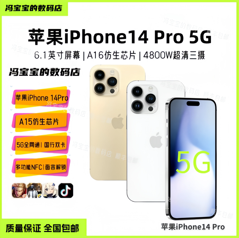 APPLE iPhone 14 Pro 5g Chinese Version Dual Sim Dynamic Island iPhone 14 Pro Max Cheap
