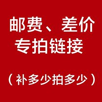 1 Yuan in price difference