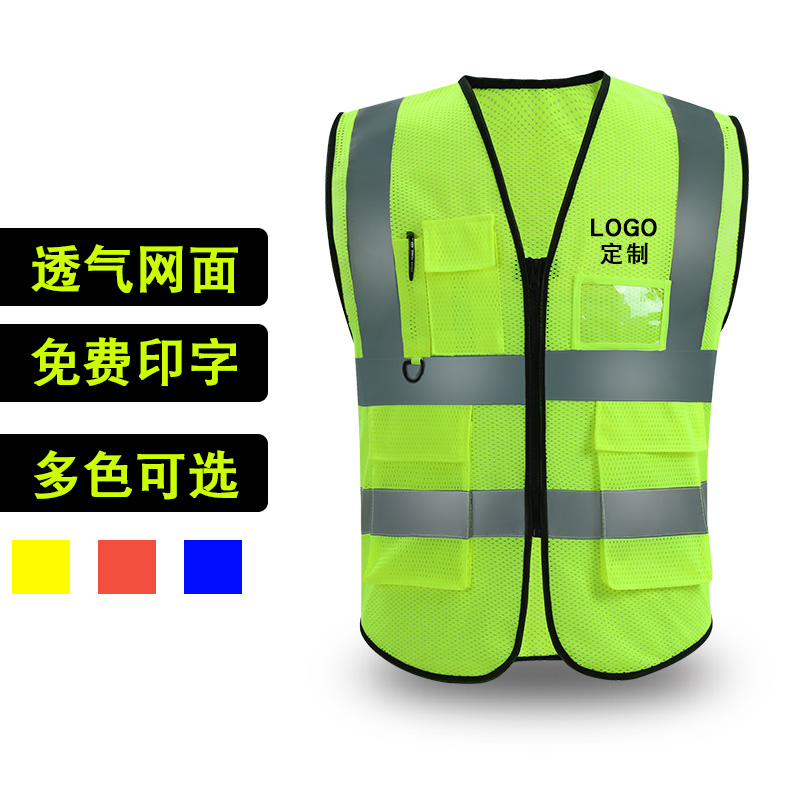 Net Face Reflective Vest Sanitation Workers Traffic Engineering Construction Safety Waistcoat Vest Clothes Coat Print LOGO