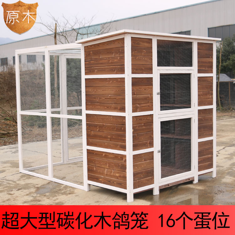 Outdoor Large Carbonized Wood Pigeon Breeding Cage Race Pigeon Cage Pigeon Shed Pigeon Nest Box Large Pigeon Cage