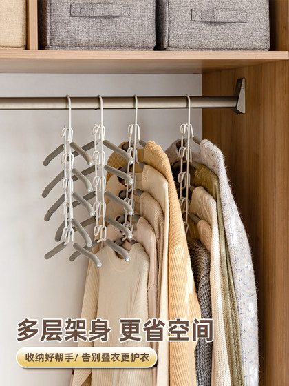 省空间多功能多层衣架挂钩魔术家用衣柜收纳神器挂衣服架折叠撑子
