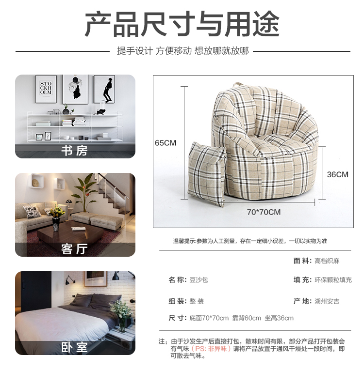 Beanbag beanbag đơn tatami ban công phòng ngủ phòng khách hiện đại nhỏ gọn căn hộ nhỏ sofa vải phụ nữ mang thai - Ghế sô pha sofa văng da