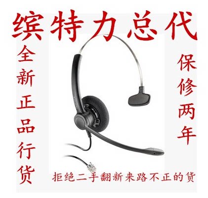 Plantronics/Plantronics SP11 SP11-QD T110 Телефон компьютерный телефон гарнитура для обслуживания клиентов Гарнитура Изображение 1