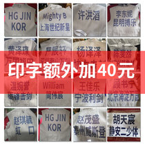 High-end foil metal clothing fencing uniforms for adults and children fencing equipment can participate in national competitions can be printed