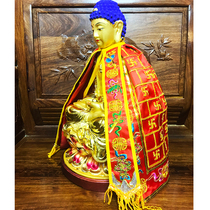  Statue cloak Buddha cloak Buddha cassock God cloak God robe God clothes Statue cloak Buddha robe Buddhist supplies