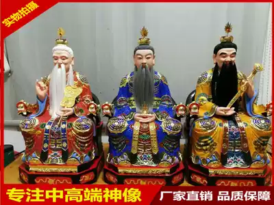 Woodcarving statue Sanqing Daozu Taoism Sanqing Yuanshu Tianzun Lingbao Tianzun Moral Tianzun Tian Zun Tian Shang Lao Jun ornaments