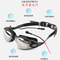 Adult men and women electroplating waterproof anti-fog goggles one-piece earplugs youth swimming goggles big boy swimming goggles diving equipment