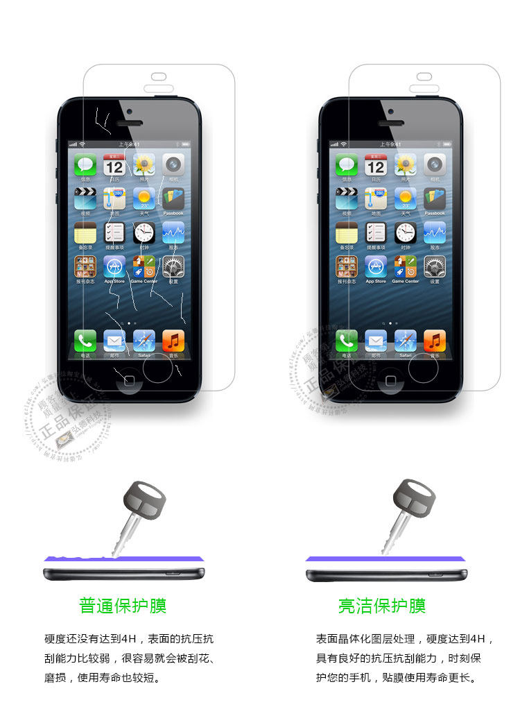 Sticker pour téléphone mobile - Ref 1371788 Image 17