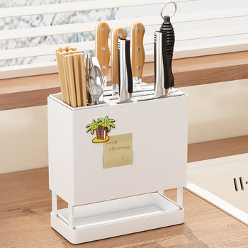 Knife holder kitchen storage rack countertop small narrow household chopstick tube storage box for kitchen utensils knife holder drain rack