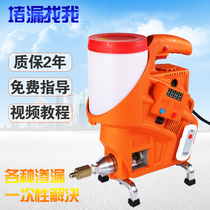 High pressure grouting machine Perfusion machine Grouting machine plugging machine Waterproof grouting liquid water stop needle water curing machine