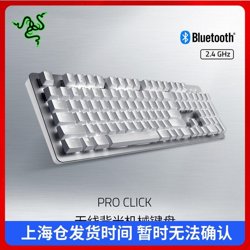 Razer Thunder Snake Pro Type Wireless Bluetooth 2 4G Mute Orange Shaft Office Backlit Mechanical Keyboard Notebook