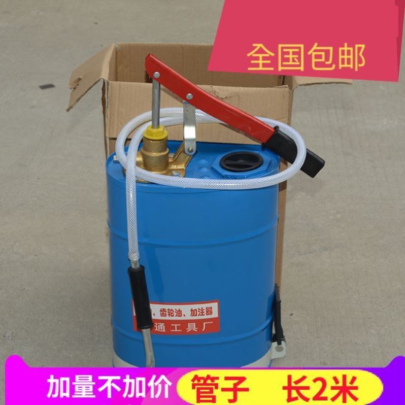 Tool small pot hand-cranked gearbox oil refueling machine manual oil gear oil filler gearbox auto maintenance
