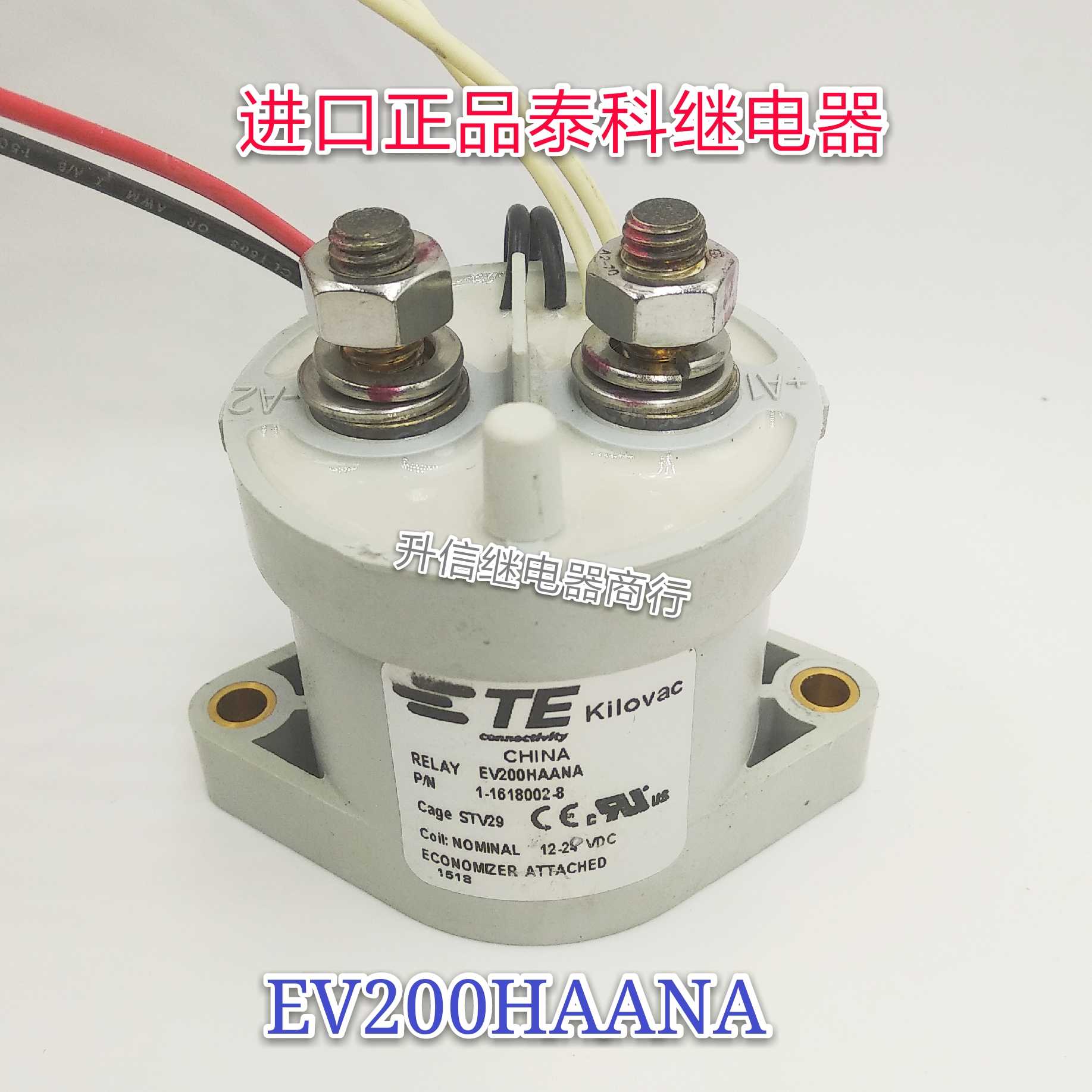 EV200HAANA US tyco Tyco TE high-voltage direct current electric car relay DC contactor