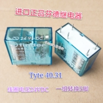 Type40 31 DC24V brand new original Fender relay 10A a set of conversion 5 feet spot