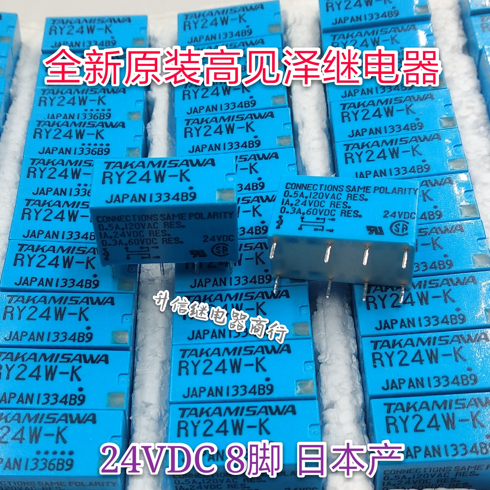 TAKAMISAWA RY24W-K 24VDC 1A Relay 8 feet brand new original spot