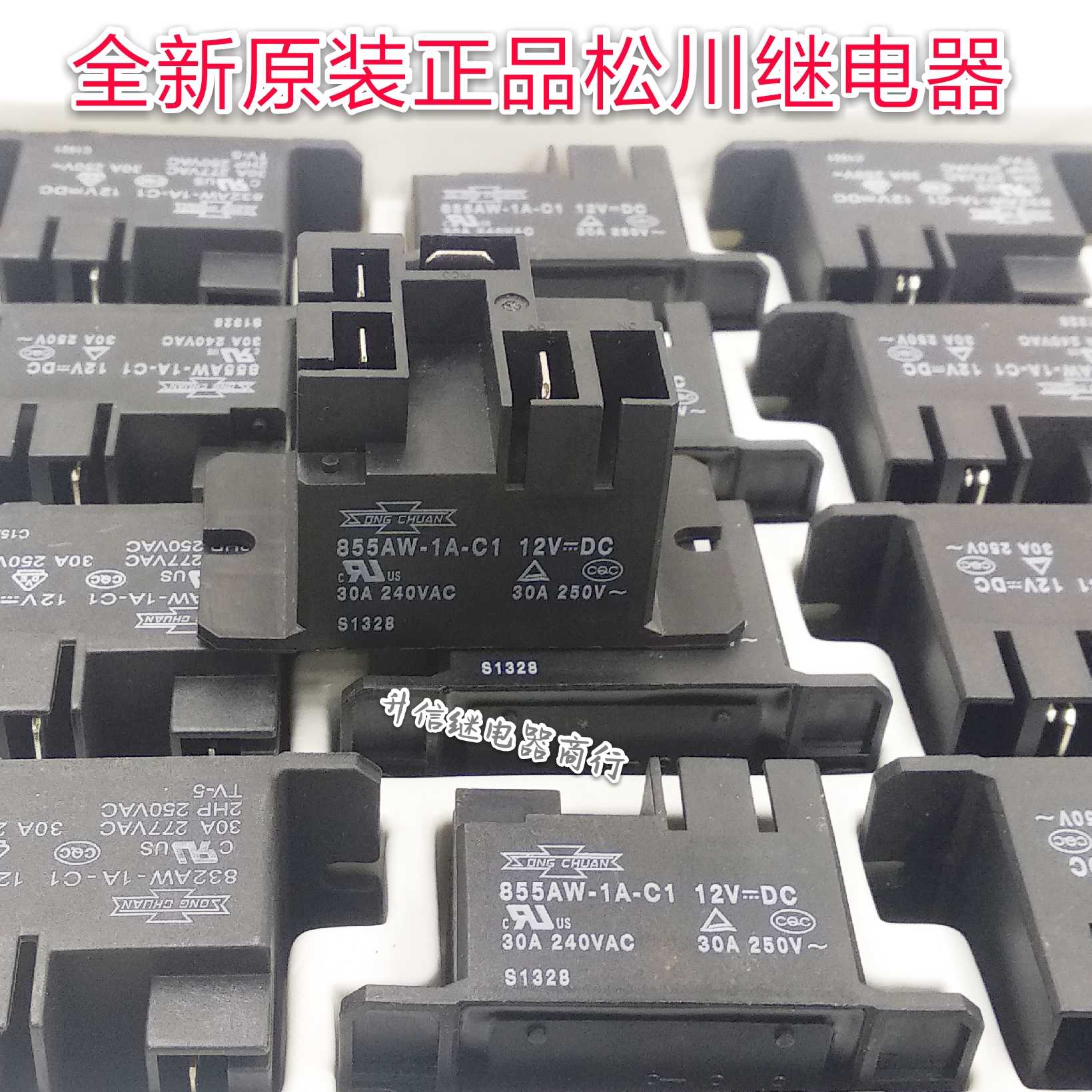 855AW-1A-C1 12VDC new original Soontrue relay normally open 4 plug 30A spot