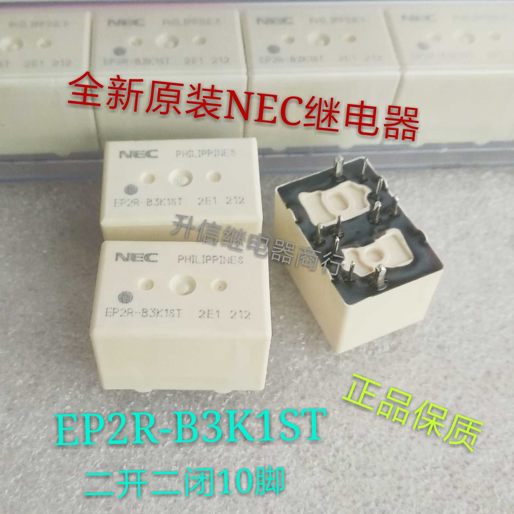 EP2R-B3K1ST brand new original assembly NEC relay II open and closed 10 foot spot