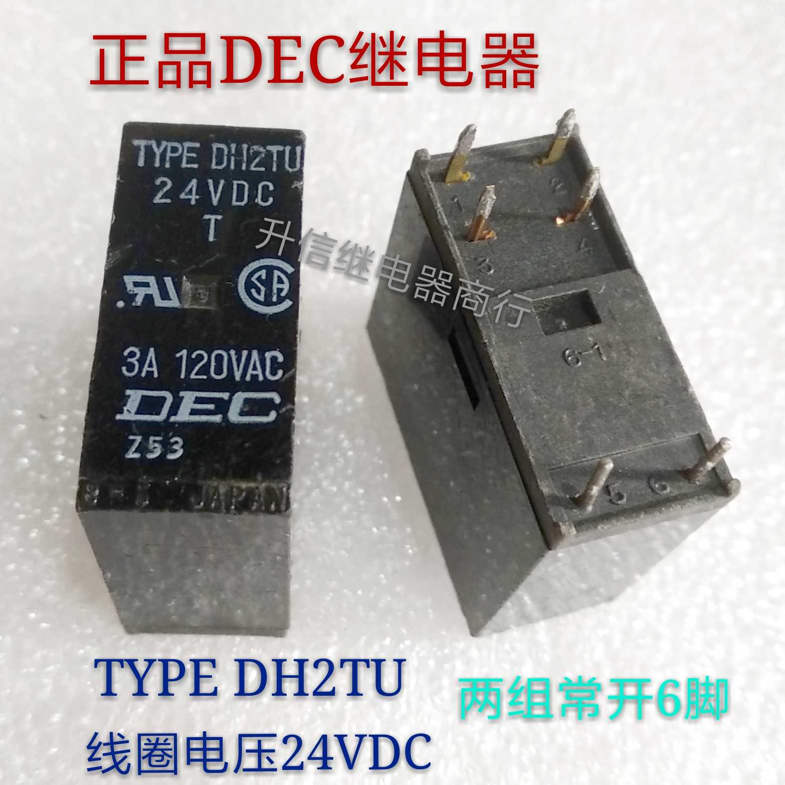 TYPE DH2TU DC24V DEC relay 3A 120VAC 2 group normally open 6 feet spot