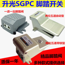 Pneumatic foot valve 4F210-08 4F210-08L with lock foot switch FV-02 one in and one out foot valve