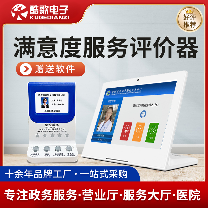 Led Queue Number Display Screen, Long Digital Display Screen for Government and Hospital Windows, Compatible with Queue Management Systems Led Queue Number Display Screen, Long Digital Display Screen for Government and Hospital Windows, Compatible with Queue Management Systems