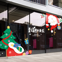 Christmas decorations scene layout window stickers holiday theme event decoration window electrostatic glass stickers door stickers