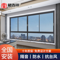 Broken Bridge aluminum doors and windows soundproof windows balcony sliding windows aluminum alloy glass casement windows floor to ceiling windows sealed balcony customization