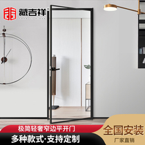 Minimalist light luxury narrow side double-layer tempered glass aluminum alloy bathroom door toilet door kitchen swing door