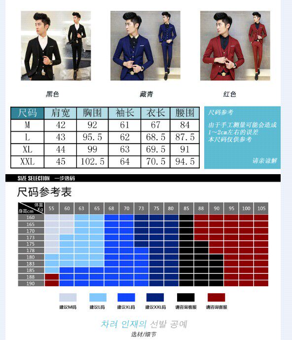 Costume homme en polyester pour automne - Ref 1561600 Image 10