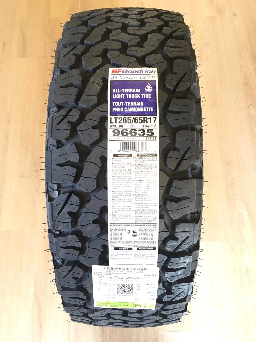 Ko3 Bailichi Ko2 All-Terrain at Off-Road Tire 265/275/35X12.5/70R17 285/55R20