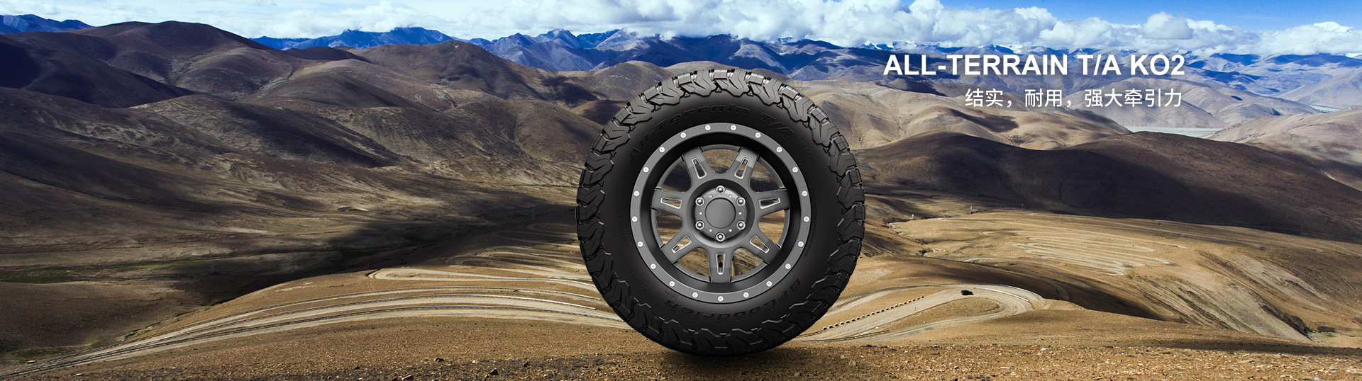 Ko3 Bailichi Ko2 All-Terrain at Off-Road Tire 265/275/35X12.5/70R17 285/55R20
