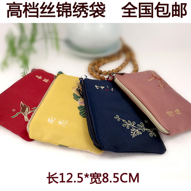 ໃຫມ່ສັ້ນ coin purse ຖົງເຄື່ອງປະດັບສໍາລັບຜູ້ຊາຍແລະແມ່ຍິງ zipper coin bag card bag bracelet bracelet storage bag creative