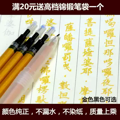 Big Mac 5 0 Sandalwood flavor flash golden copy special pen core gel pen wholesale bond