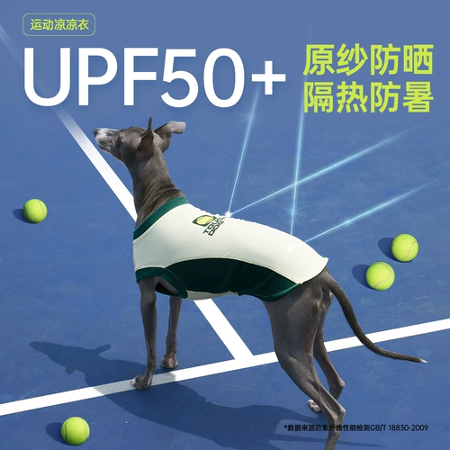 Touchdog Это собака прохладная одежда для солнцеза